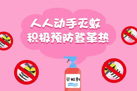 蚊虫的危害你了解多少？